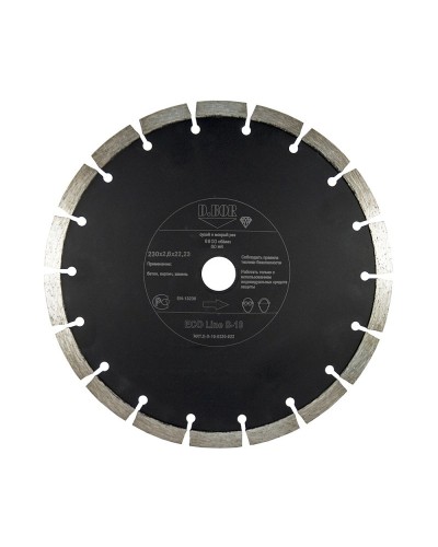 Алмазный диск ECO Line S-10, 150х2,2х22,23 (E-S-10-0150-022). Алмазный диск. D.BOR в Махачкале
