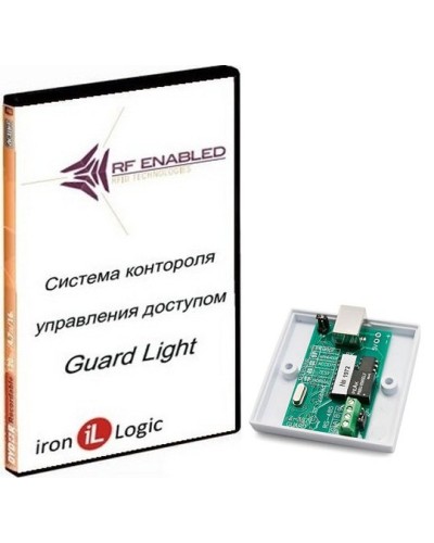 Комплект Guard Light - 10/2000. Программное обеспечение. IronLogic в Махачкале