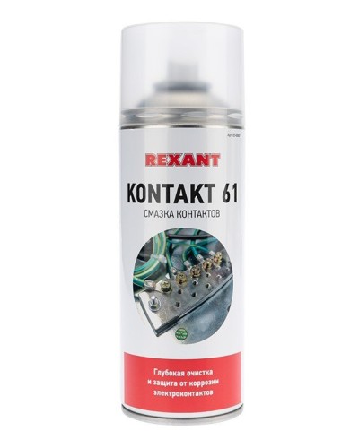 Смазка контактов KONTAKT 61, REXANT, 400 мл, аэрозоль (85-0007): Баллон с очистителем в Махачкале