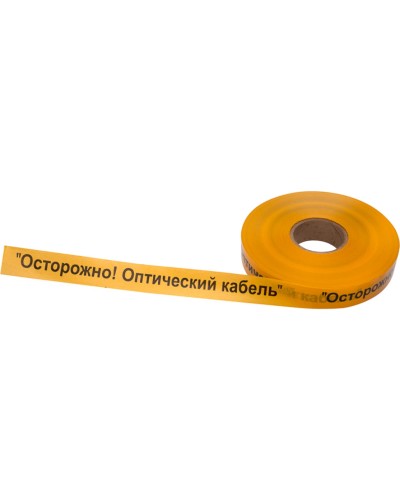 Лента сигнальная «Осторожно оптический кабель» 40 мм х 500 м REXANT, цвет желтый/черный (19-3020): Лента сигнальная предупредительная в Махачкале