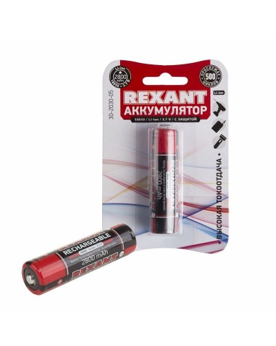 Аккумулятор 18650 с защитой Li-ion 2800 mAH 3.7 В 1 шт. блистер REXANT (30-2030-05). Аккумулятор литий-ионный цилиндрический. Rexant в Махачкале
