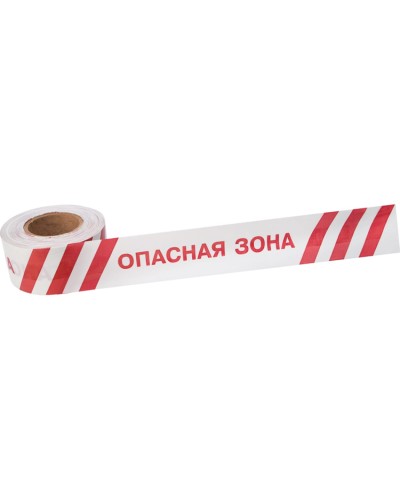 Лента оградительная «Опасная зона» 75 мм х 250 м REXANT, цвет белый/красный (19-3027): Лента оградительная в Махачкале