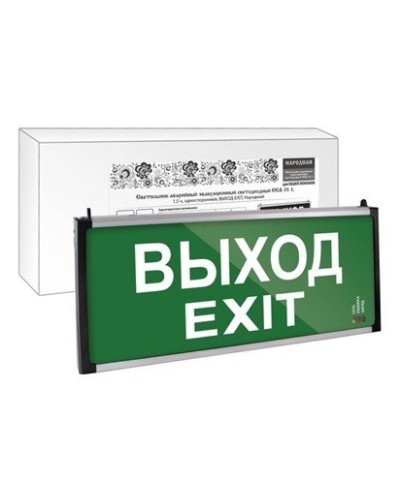 ССА-01-1 односторонний, 1,5ч ВЫХОД-EXIT (SQ0349-0011). Светильник аварийный эвакуационный светодиодный . TDM ЕLECTRIC в Махачкале