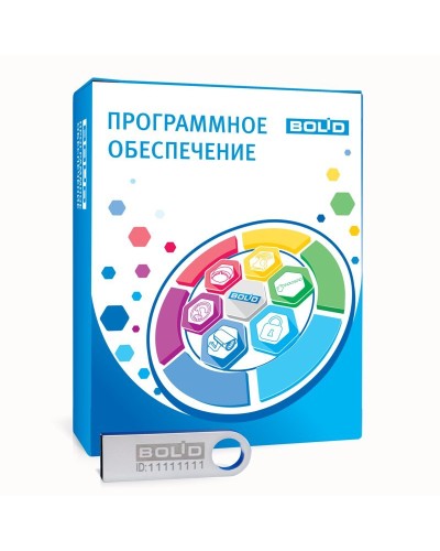 OPC сервер Систем Автоматизации свыше 1000 тэгов. Программное обеспечение с ключом защиты. Болид в Махачкале