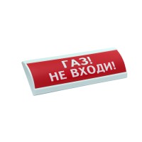 ЛЮКС-12 Газ не входи. Оповещатель охранно-пожарный световой (табло). Электротехника и Автоматика