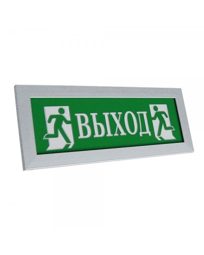 ПРЕСТИЖ-12 ПРЕМИУМ Выход (рамка серебро). Оповещатель охранно-пожарный световой (табло). Электротехника и Автоматика в Махачкале