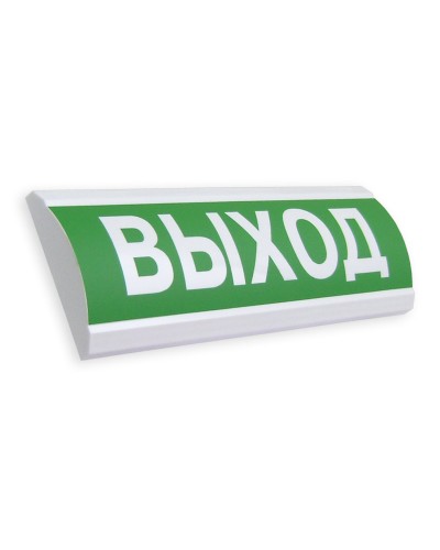 ЛЮКС-12 МС Выход. Оповещатель охранно-пожарный световой (табло). Электротехника и Автоматика в Махачкале
