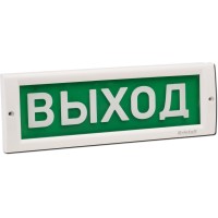 КРИСТАЛЛ-24 Д Выход. Оповещатель охранно-пожарный световой (табло). Электротехника и Автоматика