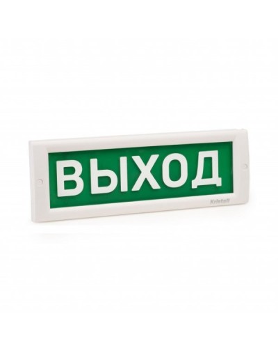 КРИСТАЛЛ-24 НИ Автоматика отключена. Оповещатель охранно-пожарный световой (табло). Электротехника и Автоматика в Махачкале