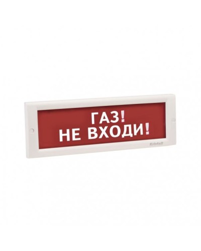 КРИСТАЛЛ-24 НИ Газ не входи. Оповещатель охранно-пожарный световой (табло). Электротехника и Автоматика в Махачкале