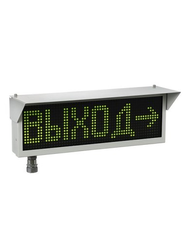 Экран-ИНФО-Н 230V, КВМ15. Оповещатель охранно-пожарный комбинированный свето-звуковой динамический взрывозащищённый (табло). Эридан в Махачкале