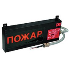 Экран-С 12-24 (компл.01) Выход. Оповещатель охранно-пожарный световой взрывозащищенный (табло). Эридан