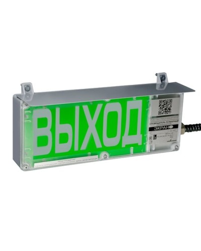 ЭКРАН-СЗ 230 (компл.01) НАДПИСЬ. Оповещатель охранно-пожарный комбинированный свето-звуковой взрывозащищенный (табло). Эридан в Махачкале