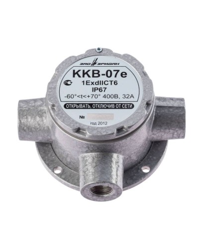 ККВ-07е-Ех-А-Р1-Т-БК1, КВБ12+КВБ12+КВБ12. Коробка коммутационная взрывозащищенная тройниковая. Эридан в Махачкале