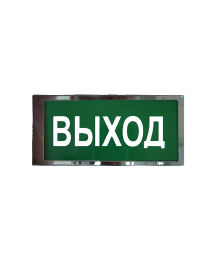 Ирида-Гефест Т-Т22-2х5-Бел/Зел-IP66 Выход, нержавейка. Оповещатель охранно-пожарный световой. Гефест в Махачкале