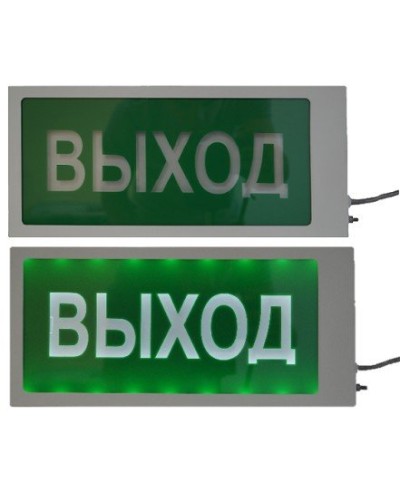 Ирида-Гефест Т-Т22-2х5-Бел/Зел-IP66 Выход. Оповещатель охранно-пожарный световой. Гефест в Махачкале