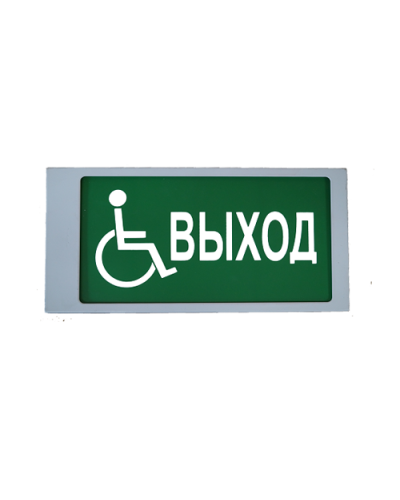 Ирида-Гефест Т-МГН Е22-2х5-Бел/Зел-IP66-миг Выход МГН. Оповещатель охранно-пожарный световой. Гефест в Махачкале