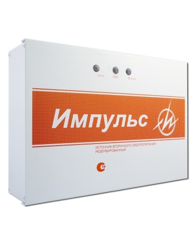 Импульс-5 v.8. Источник питания. ИП Раченков А.В. в Махачкале