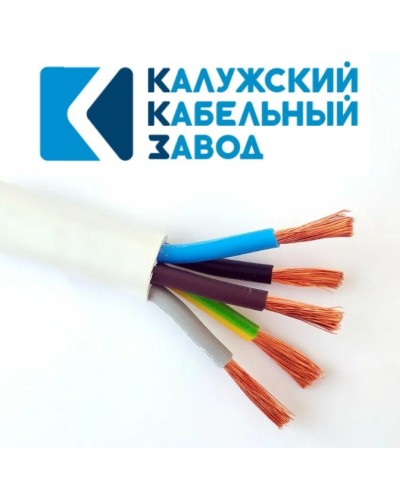 ПВС 5х10,0 белый ГОСТ ККЗ. Провод со скрученными жилами. ККЗ (Калужский Кабельный Завод) в Махачкале