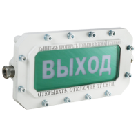 СФЕРА МК (компл.2)-Н-ТG1/2 Выход. Оповещатель охранно-пожарный световой взрывозащищенный (табло). Компания СМД