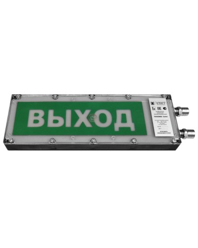Плазма-Exme-ПЛ-С 12-24 НАДПИСЬ. Оповещатель охранно-пожарный световой взрывозащищенный (табло). Компания СМД в Махачкале