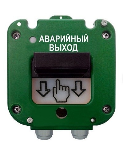 УДП 535-50 Север Аварийный выход, пластиковый ввод 13-18 мм. Устройство дистанционного пуска. Магнито-Контакт в Махачкале