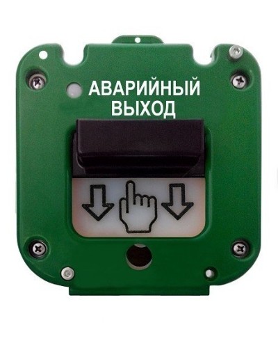 УДП 535-50 Север Аварийный выход, без кабельных вводов. Устройство дистанционного пуска. Магнито-Контакт в Махачкале