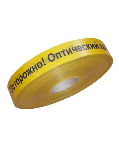 Лента 70мм х 500м Осторожно! Оптический кабель!(PR08.3847). Лента сигнальная предупредительная. Промрукав в Махачкале