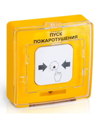 УДП 513-10 исп.1 ПУСК ПОЖАРОТУШЕНИЯ (желтый). Устройство дистанционного пуска. Рубеж в Махачкале