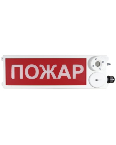 ТСЗВ-Exm-Н-Прометей 220В ПОЖАР. Оповещатель пожарный взрывозащищенный комбинированный. Спектрон НПО в Махачкале
