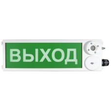 ТСЗВ-Exm-Н-Прометей 220В ВЫХОД. Оповещатель пожарный взрывозащищенный комбинированный. Спектрон НПО