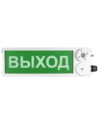 ТСЗВ-Exm-Н-Прометей 220В ВЫХОД. Оповещатель пожарный взрывозащищенный комбинированный. Спектрон НПО в Махачкале