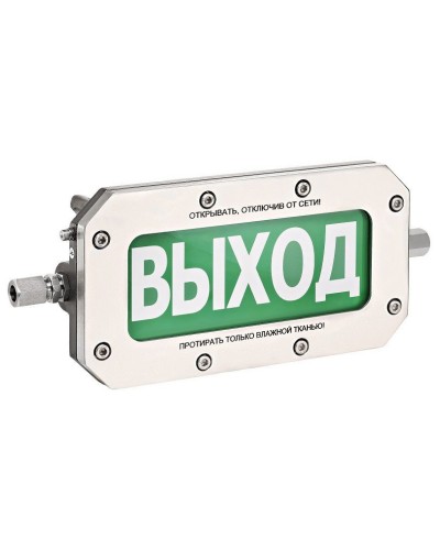 ТСВ-Exd-Н-Прометей 12-36В ПОЖАР. Оповещатель охранно-пожарный световой взрывозащищенный (табло). Спектрон НПО в Махачкале