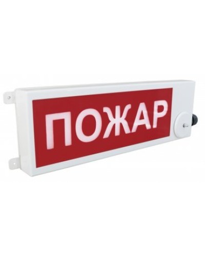 ТСВ-Exm-Н-Прометей 220В ПОЖАР. Оповещатель охранно-пожарный световой взрывозащищенный (табло). Спектрон НПО в Махачкале