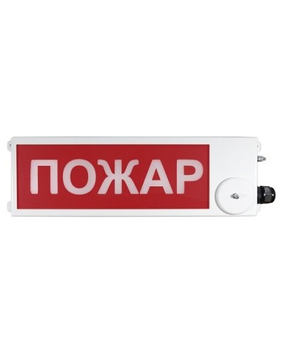 ТСВ-Exi-М-Прометей 12-36В ПОЖАР. Оповещатель охранно-пожарный световой взрывозащищенный (табло). Спектрон НПО в Махачкале