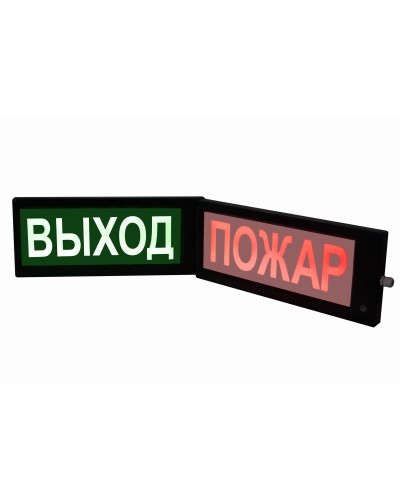СКОПА-ИБ-Д НАДПИСЬ (К/Б или Ж/Б). Оповещатель охранно-пожарный световой взрывозащищенный искробезопасный двусторонний (табло). Спецприбор в Махачкале