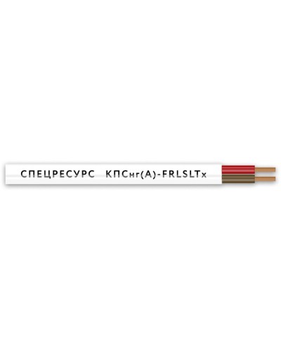 КПСнг(А)-FRLSLTx 1х2х0,2 (4545) (Спецресурс). Кабель для систем ОПС и СОУЭ огнестойкий, низкодымный, низкотоксичный, неэкранированный. Спецресурс в Махачкале
