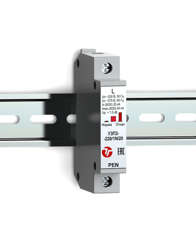 УЗП2-220/L-PEN/20. Устройство защиты линии интерфейса. Тахион в Махачкале