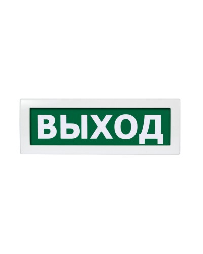 Молния-220 Выход. Оповещатель охранно-пожарный световой (табло). ВИСТЛ в Махачкале